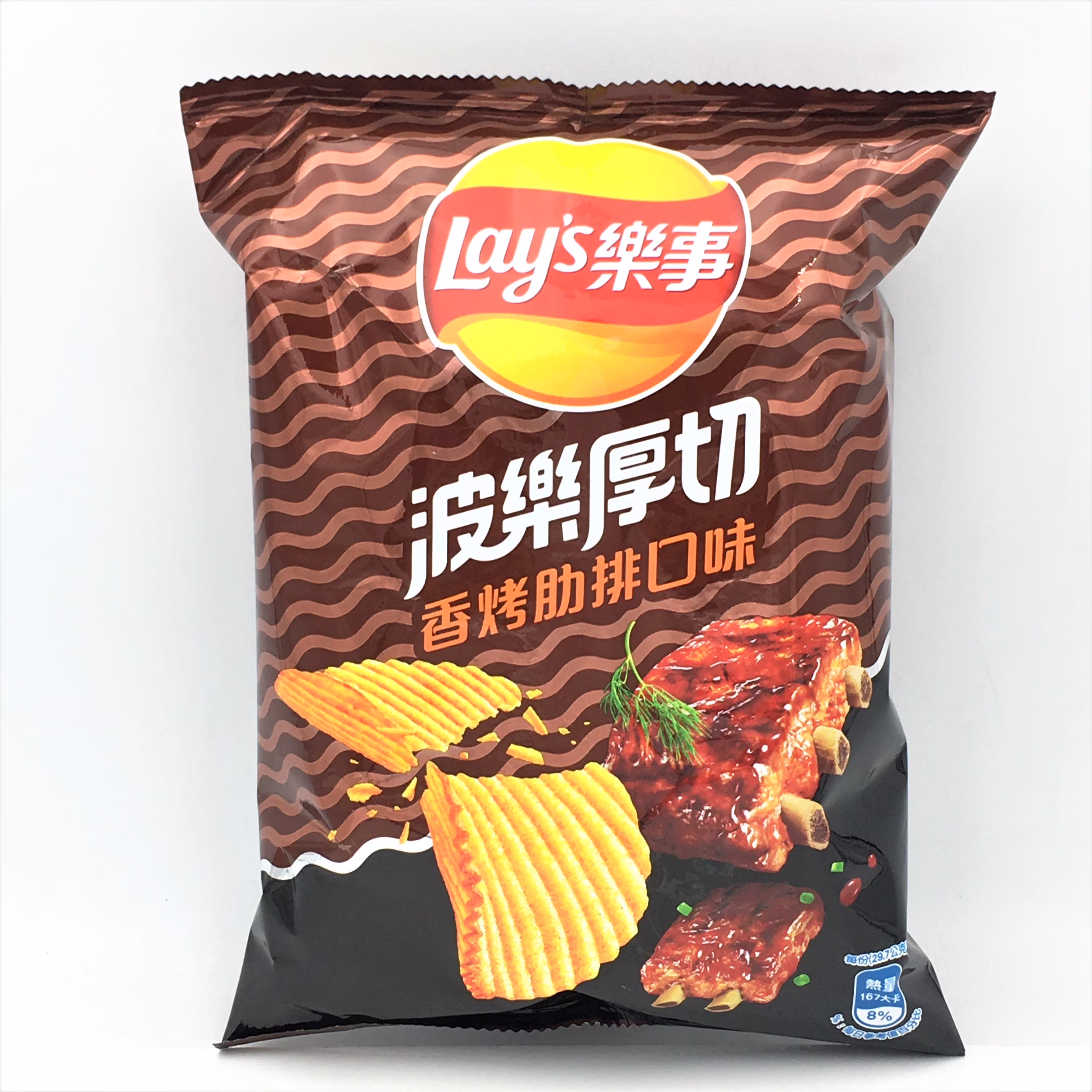 Cannabis Promo, Cannabis Sales, Cannabis Discounts, Cannabis on Sale, 25% Off Snacks 1